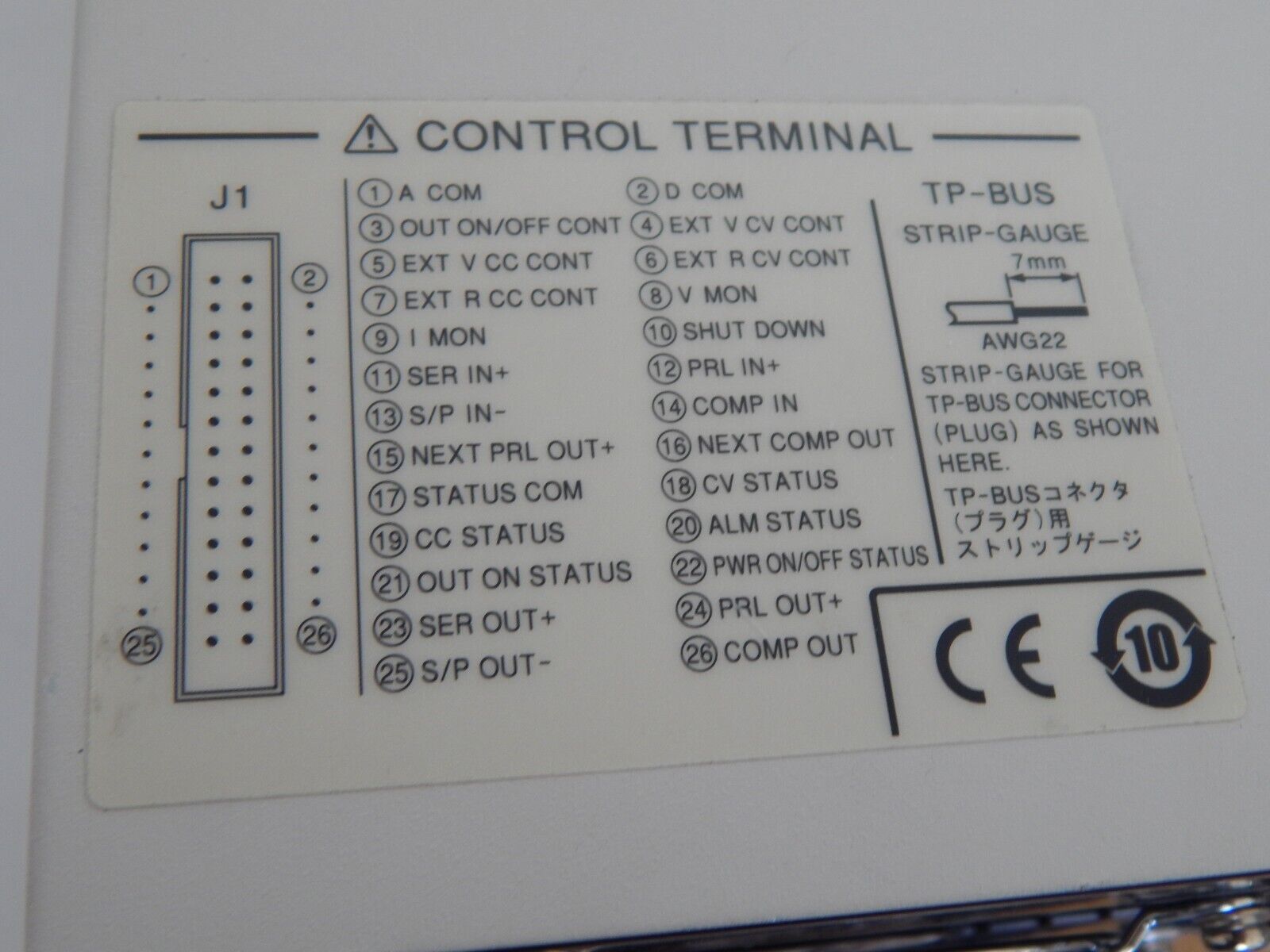 Kikusui PWR1600L Regulated DC Power Supply 0-80V 0-100A 1600W