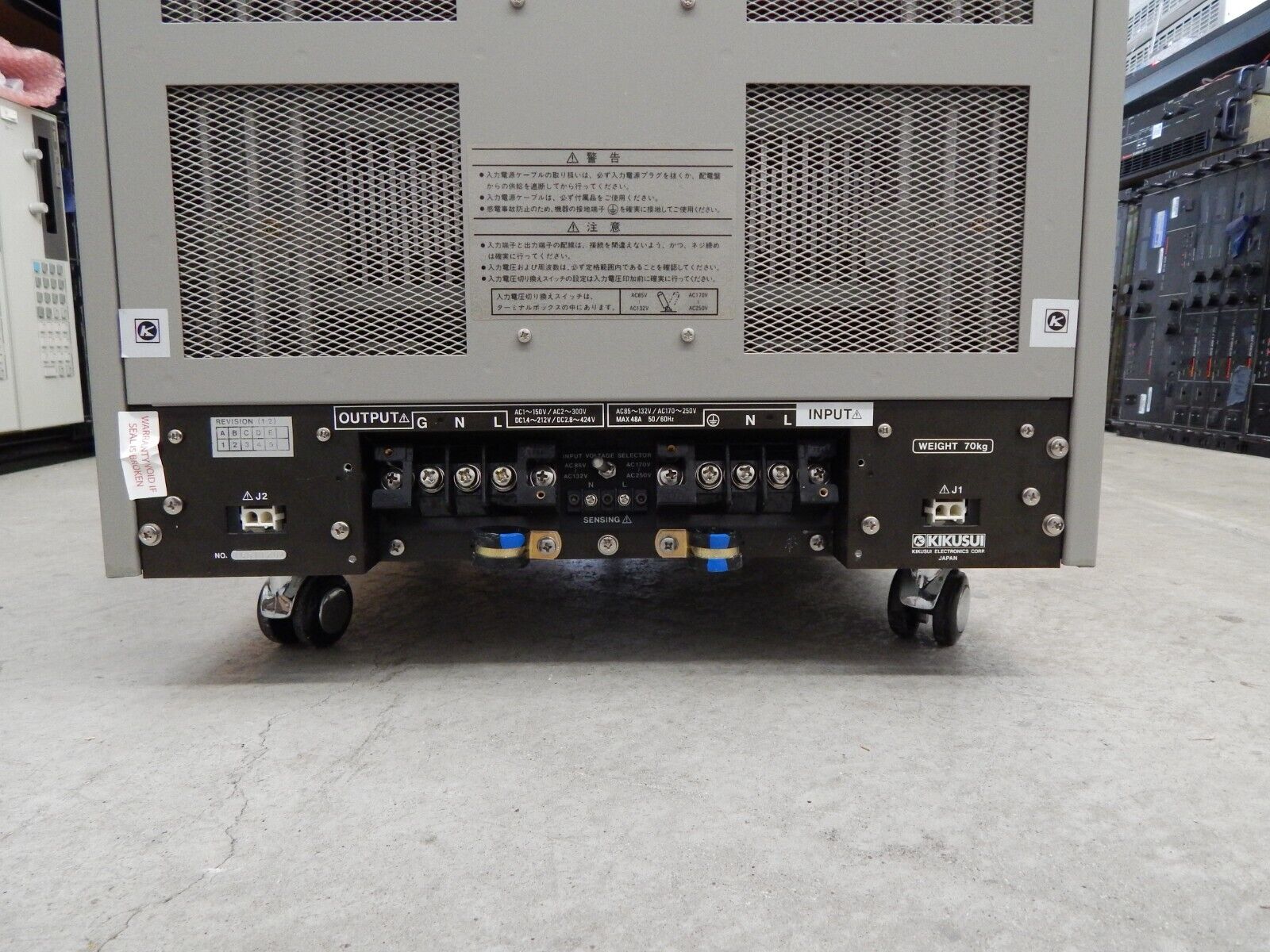 Kikusui PCR 2000L AC/DC Power Supply, GPIB