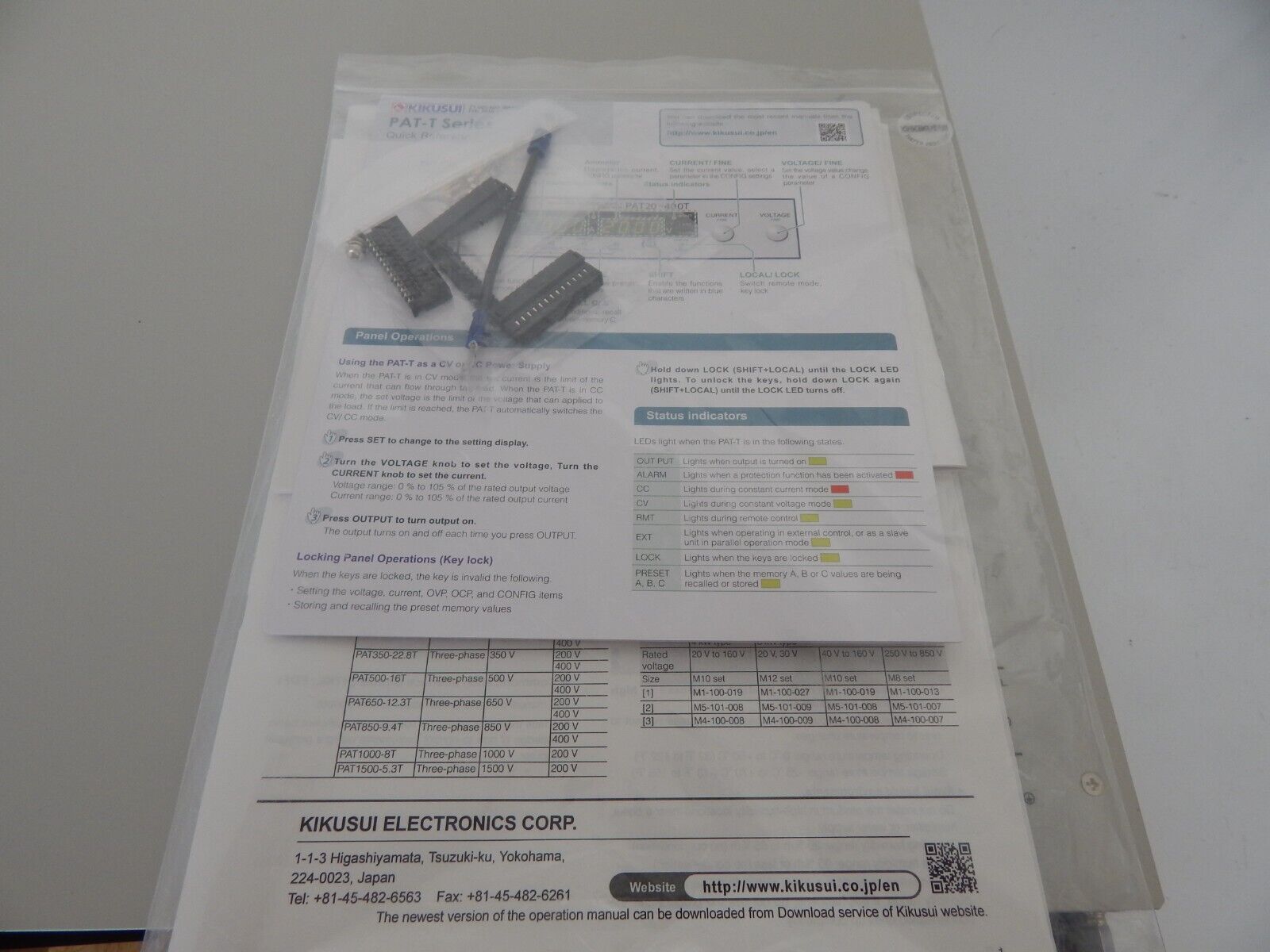 Kikusui PAT60-67T Regulated DC Power Supply (60V / 67 A) 2 in stock