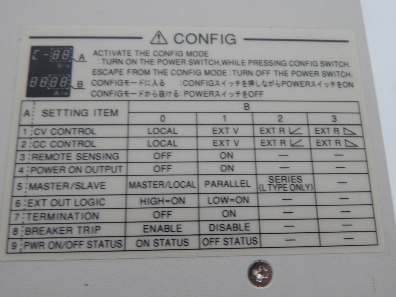 Kikusui PWR1600L Regulated DC Power Supply 0-80V 0-100A 1600W