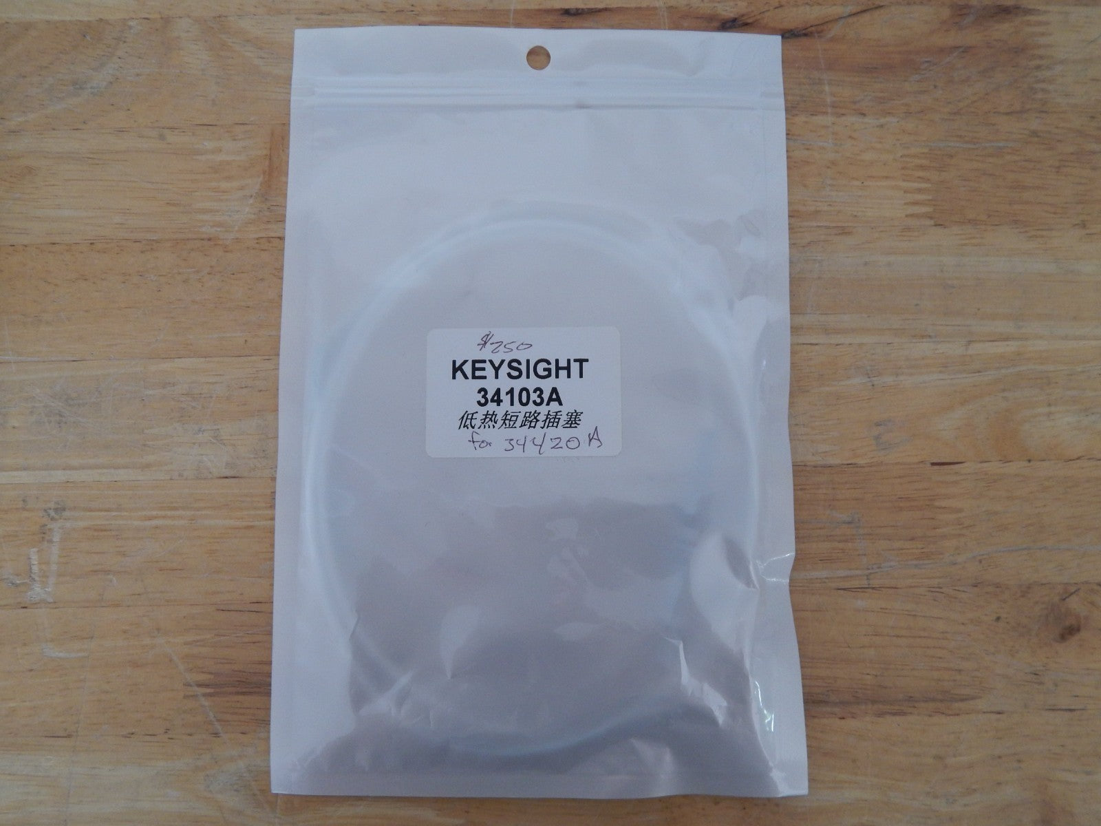 NEW Keysight 34103A NanoVolt Meter Cable for 34420a meter, 3 in stock